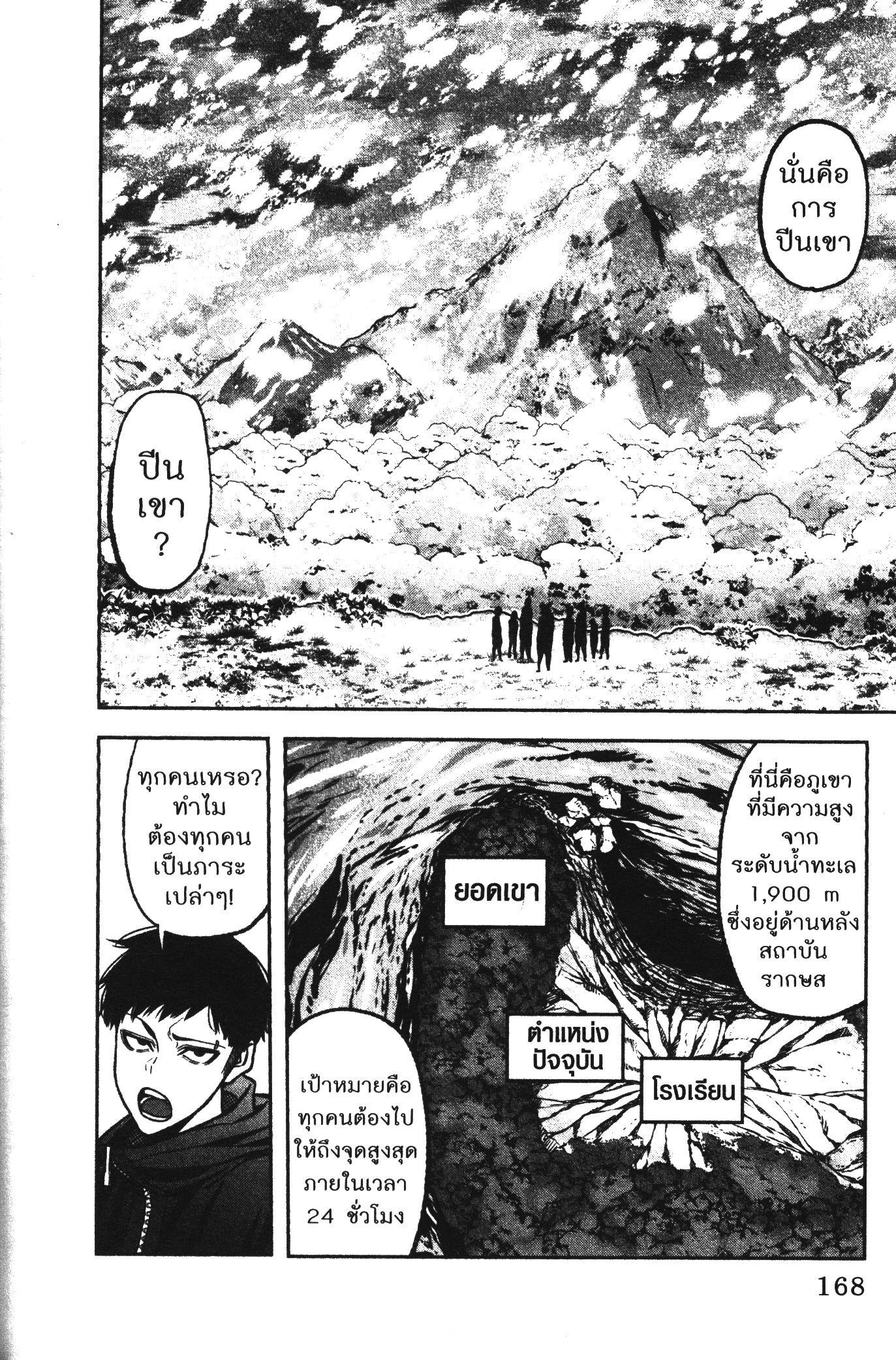 Manga-lc-com อ่านมังงะ อ่านการ์ตูน ออนไลน์ ฟรี Tougen Anki สงครามเลือดอสูร ตอนที่ 1 2 3 4 5 6 7 8 9 10 11 12 13 14 ฟรี ไม่มีโฆษณา Manga-lc - อ่าน มังงะ อ่าน การ์ตูน ออนไลน์ อ่านมังงะ ฟรี