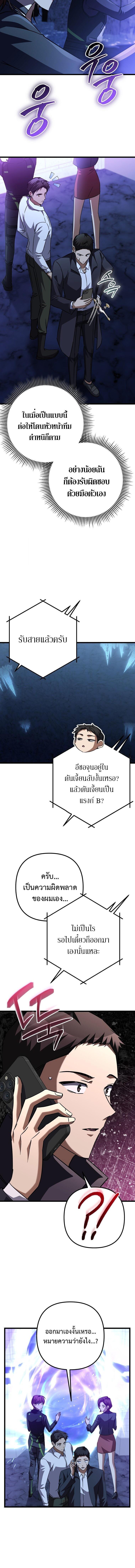 Manga-lc-com อ่านมังงะ อ่านการ์ตูน ออนไลน์ ฟรี The Regressed Extra Becomes a Genius ตอนที่ 1 2 3 4 5 6 7 8 9 10 11 12 13 14 ฟรี ไม่มีโฆษณา Manga-lc - อ่าน มังงะ อ่าน การ์ตูน ออนไลน์ อ่านมังงะ ฟรี