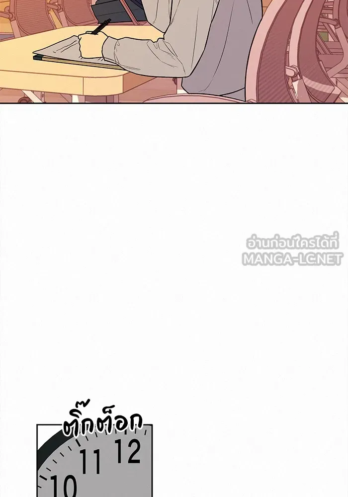 ปฏิบัติการรักวุ่นหัวใจ ตอนที่ 47 รูปที่ 108