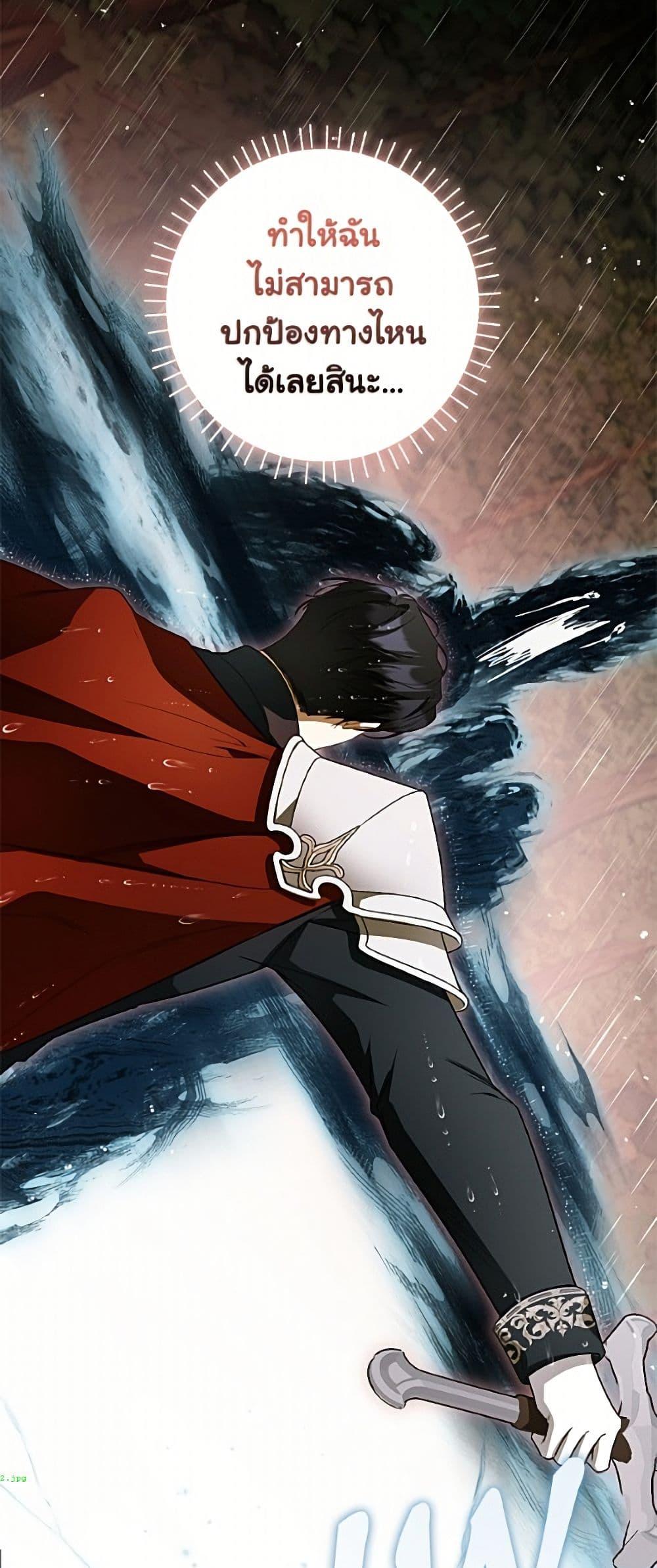 Manga-lc-com อ่านมังงะ อ่านการ์ตูน ออนไลน์ ฟรี I Think I’ve Been Possessed Somewhere ตอนที่ 1 2 3 4 5 6 7 8 9 10 11 12 13 14 ฟรี ไม่มีโฆษณา Manga-lc - อ่าน มังงะ อ่าน การ์ตูน ออนไลน์ อ่านมังงะ ฟรี