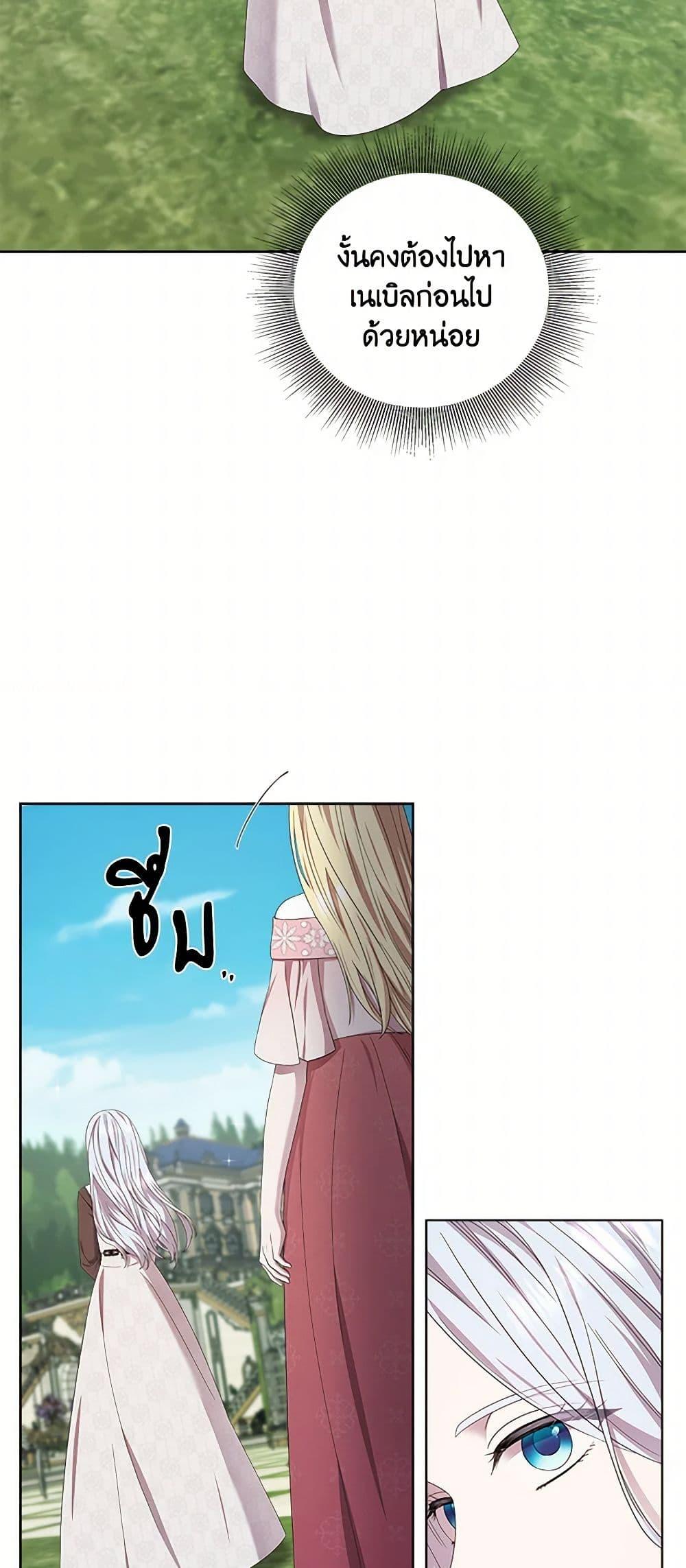 Manga-lc-com อ่านมังงะ อ่านการ์ตูน ออนไลน์ ฟรี To My Beloved Foe ตอนที่ 1 2 3 4 5 6 7 8 9 10 11 12 13 14 ฟรี ไม่มีโฆษณา Manga-lc - อ่าน มังงะ อ่าน การ์ตูน ออนไลน์ อ่านมังงะ ฟรี