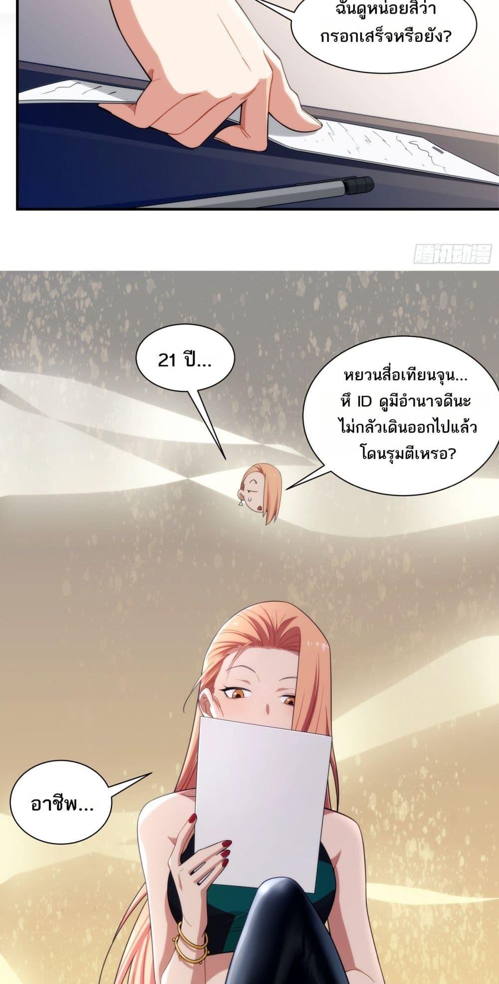 Manga-lc-com อ่านมังงะ อ่านการ์ตูน ออนไลน์ ฟรี Spirit Realm Walker ตอนที่ 1 2 3 4 5 6 7 8 9 10 11 12 13 14 ฟรี ไม่มีโฆษณา Manga-lc - อ่าน มังงะ อ่าน การ์ตูน ออนไลน์ อ่านมังงะ ฟรี