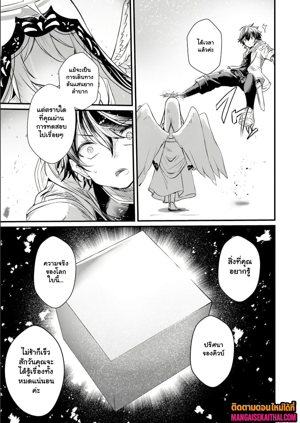 Manga-lc-com อ่านมังงะ อ่านการ์ตูน ออนไลน์ ฟรี Kai no Sekai wa Kami no Me de irodzuku ตอนที่ 1 2 3 4 5 6 7 8 9 10 11 12 13 14 ฟรี ไม่มีโฆษณา Manga-lc - อ่าน มังงะ อ่าน การ์ตูน ออนไลน์ อ่านมังงะ ฟรี
