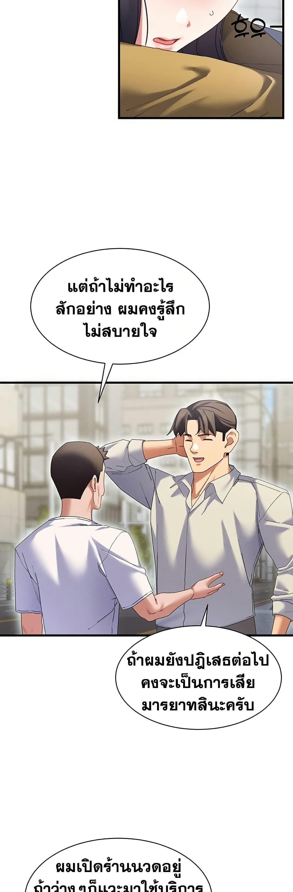 Doujin-Lc- อ่าน โดจิน มังฮวา เกาหลี ญี่ปุ่น จีน แปลไทย New City Massage ตอนที่ 1 2 3 4 5 6 7 8 9 10 11 12 13 14 ฟรี ไม่มีโฆษณา อ่าน โดจิน Manhwa เกาหลี ญี่ปุ่น จีน เรามีครบ คัดมาให้เน้นๆ โดจิน 18+ รับประกันความฟินโดย  Doujin Lc