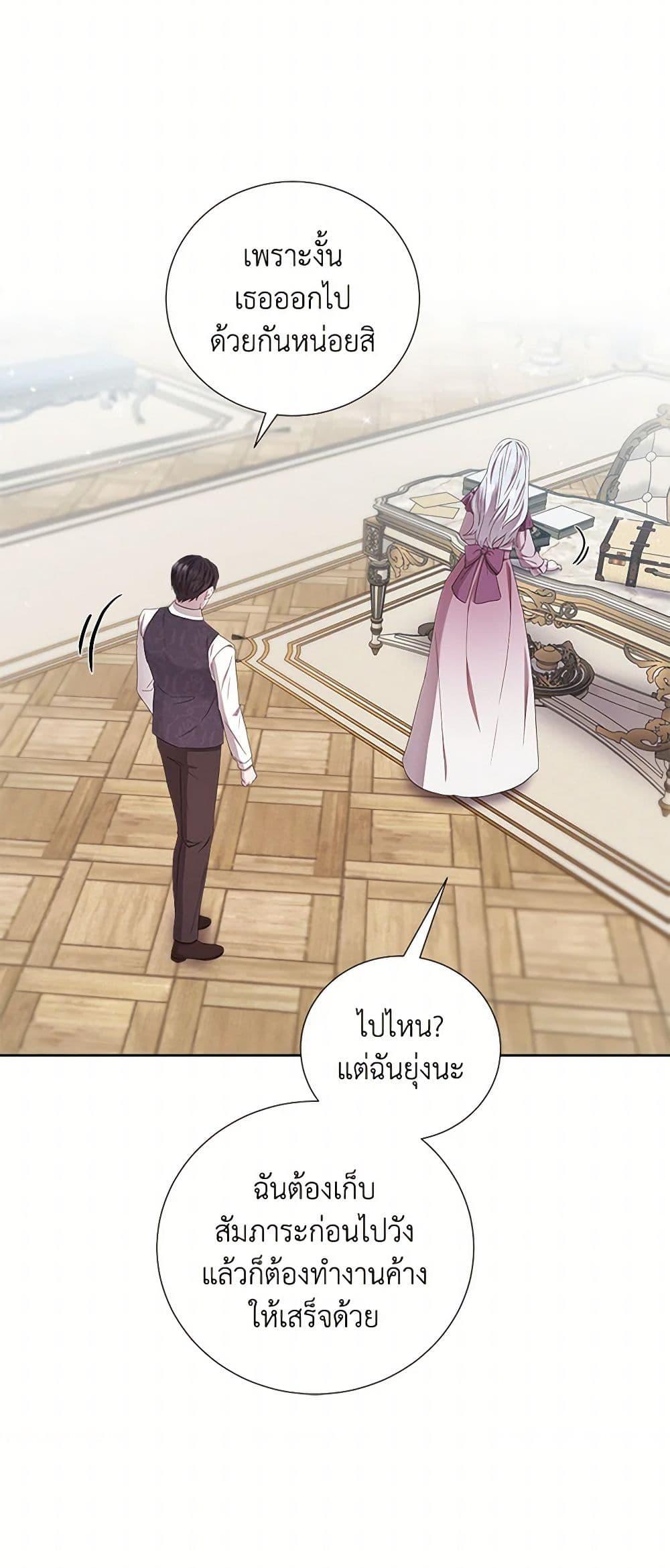 Manga-lc-com อ่านมังงะ อ่านการ์ตูน ออนไลน์ ฟรี To My Beloved Foe ตอนที่ 1 2 3 4 5 6 7 8 9 10 11 12 13 14 ฟรี ไม่มีโฆษณา Manga-lc - อ่าน มังงะ อ่าน การ์ตูน ออนไลน์ อ่านมังงะ ฟรี