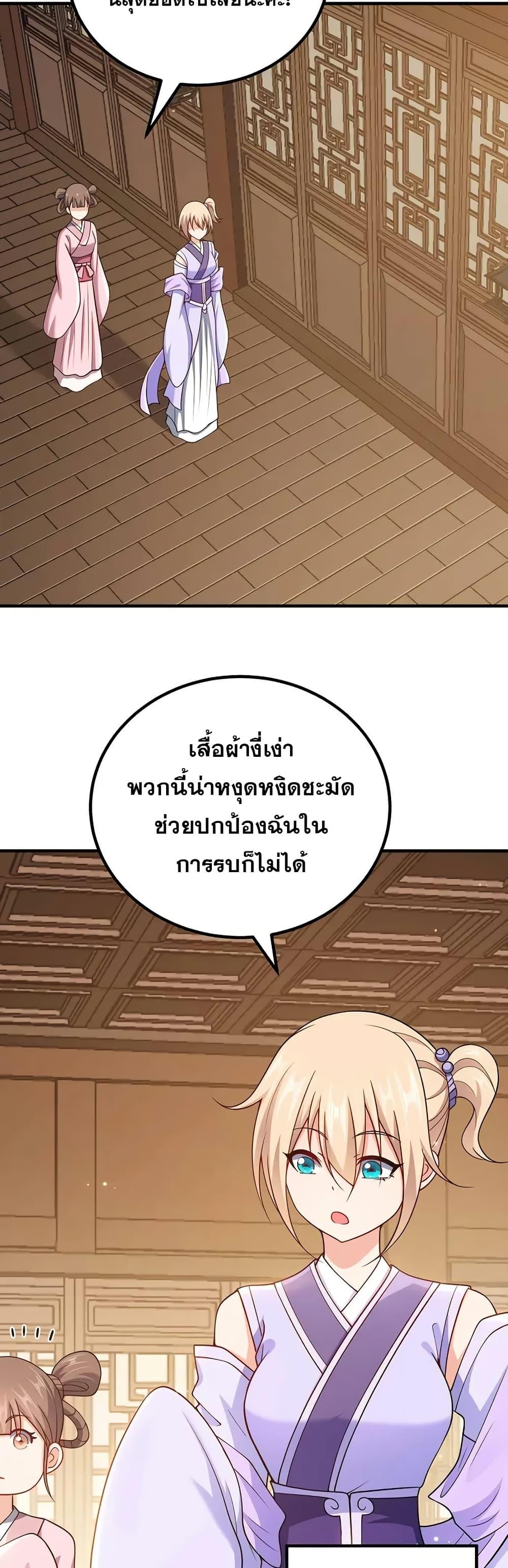 Manga-lc-com อ่านมังงะ อ่านการ์ตูน ออนไลน์ ฟรี My Wife is Actually the Future Tyrant Empress ตอนที่ 1 2 3 4 5 6 7 8 9 10 11 12 13 14 ฟรี ไม่มีโฆษณา Manga-lc - อ่าน มังงะ อ่าน การ์ตูน ออนไลน์ อ่านมังงะ ฟรี