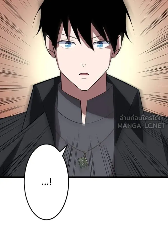 โคตรอาวุธลับ ตอนที่ 36 รูปที่ 55