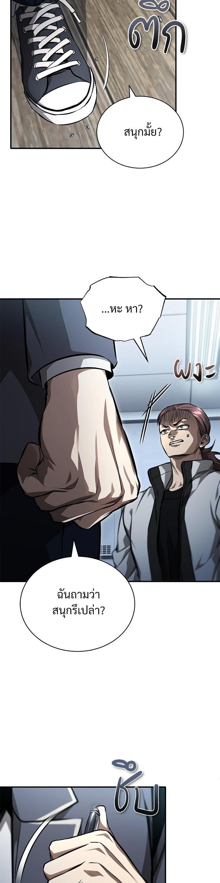 Manga-lc-com อ่านมังงะ อ่านการ์ตูน ออนไลน์ ฟรี Devil Returns To School Days ตอนที่ 1 2 3 4 5 6 7 8 9 10 11 12 13 14 ฟรี ไม่มีโฆษณา Manga-lc - อ่าน มังงะ อ่าน การ์ตูน ออนไลน์ อ่านมังงะ ฟรี