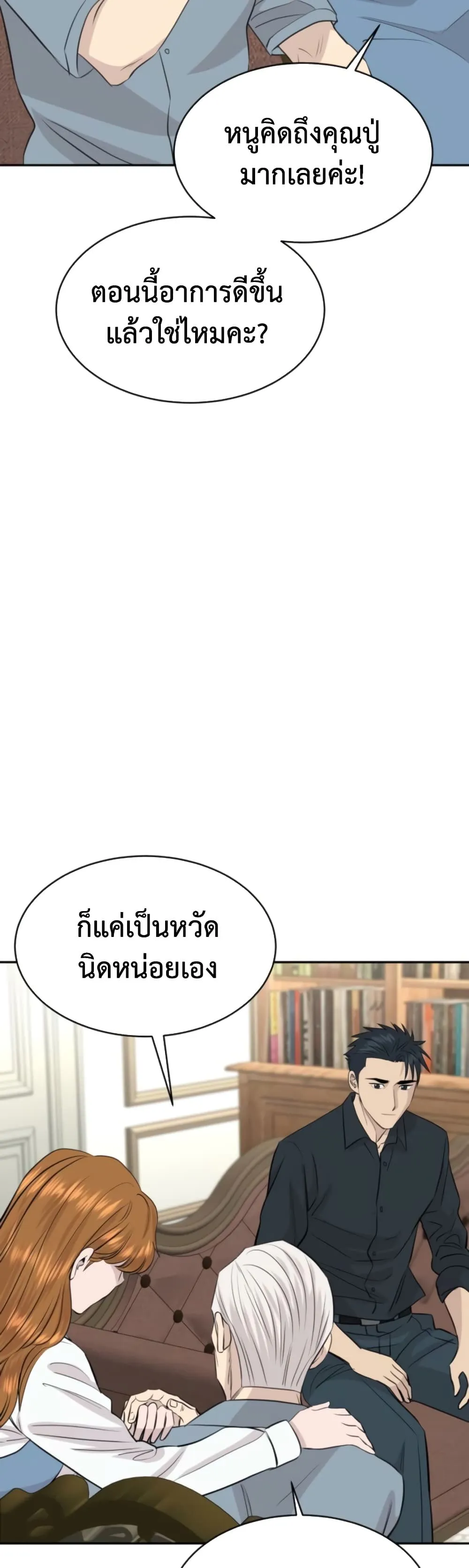 Manga-lc-com อ่านมังงะ อ่านการ์ตูน ออนไลน์ ฟรี Genius Grandson of the Loan Shark King – หลานอัจฉริยะของราชา ตอนที่ 1 2 3 4 5 6 7 8 9 10 11 12 13 14 ฟรี ไม่มีโฆษณา Manga-lc - อ่าน มังงะ อ่าน การ์ตูน ออนไลน์ อ่านมังงะ ฟรี