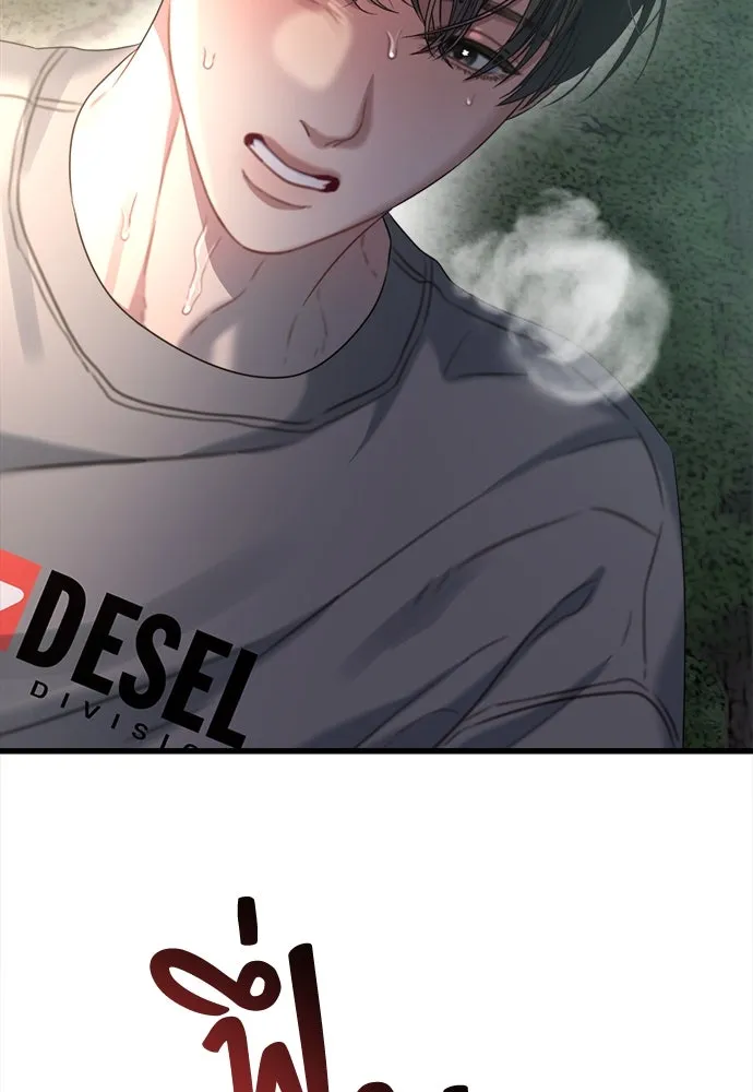 ปรารถนารักอันงดงาม ตอนที่ 76 รูปที่ 19