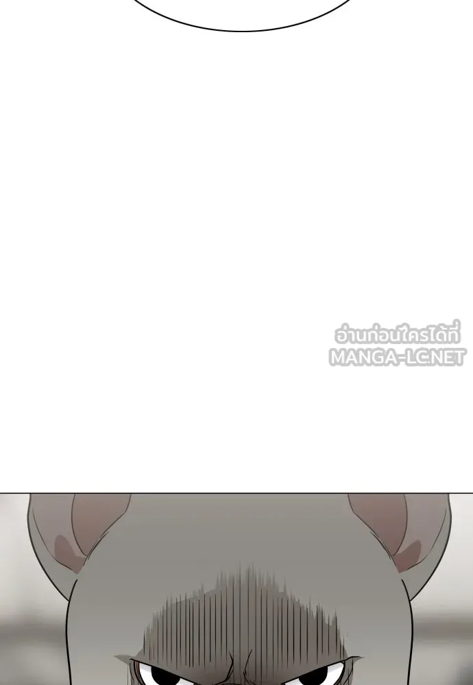JAKDU ตอนที่ 18 รูปที่ 120