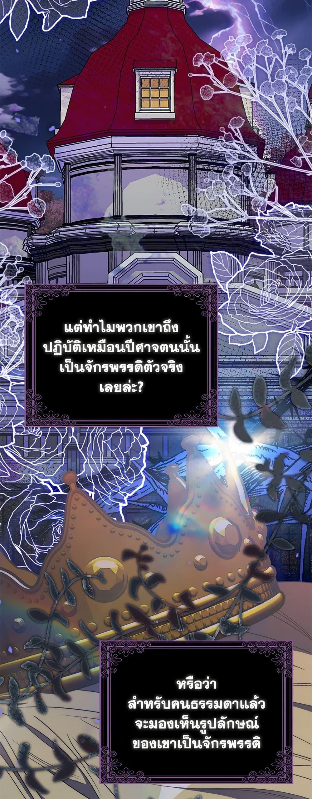 Manga-lc-com อ่านมังงะ อ่านการ์ตูน ออนไลน์ ฟรี I’m Dead, But the Hero Went Crazy ตอนที่ 1 2 3 4 5 6 7 8 9 10 11 12 13 14 ฟรี ไม่มีโฆษณา Manga-lc - อ่าน มังงะ อ่าน การ์ตูน ออนไลน์ อ่านมังงะ ฟรี