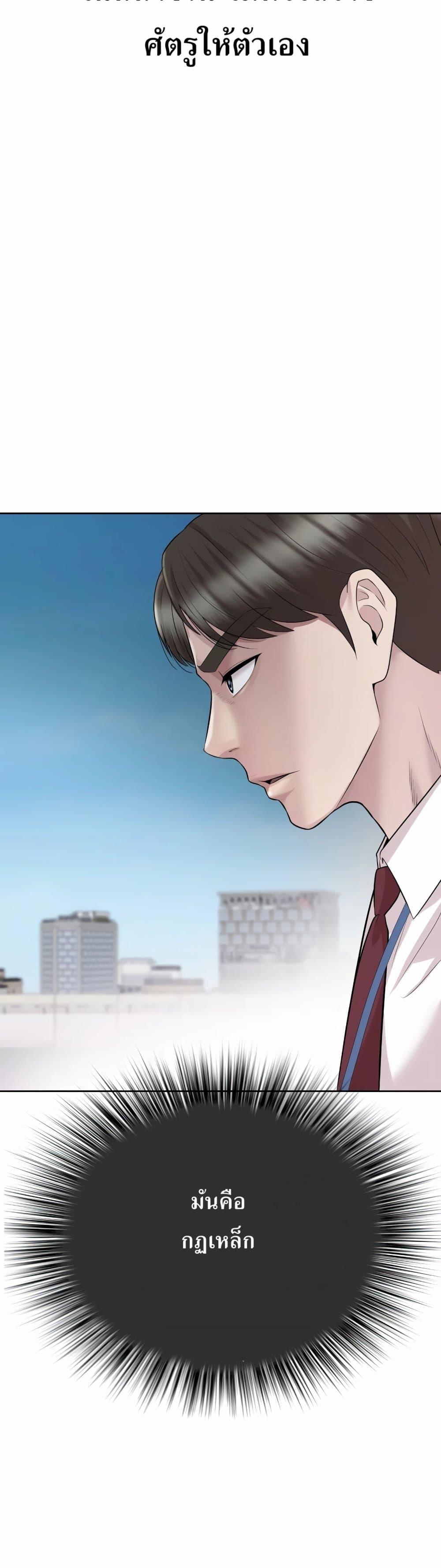 Manga-lc-com อ่านมังงะ อ่านการ์ตูน ออนไลน์ ฟรี Lotto 1st Place Winner Goes to Work Too ตอนที่ 1 2 3 4 5 6 7 8 9 10 11 12 13 14 ฟรี ไม่มีโฆษณา Manga-lc - อ่าน มังงะ อ่าน การ์ตูน ออนไลน์ อ่านมังงะ ฟรี