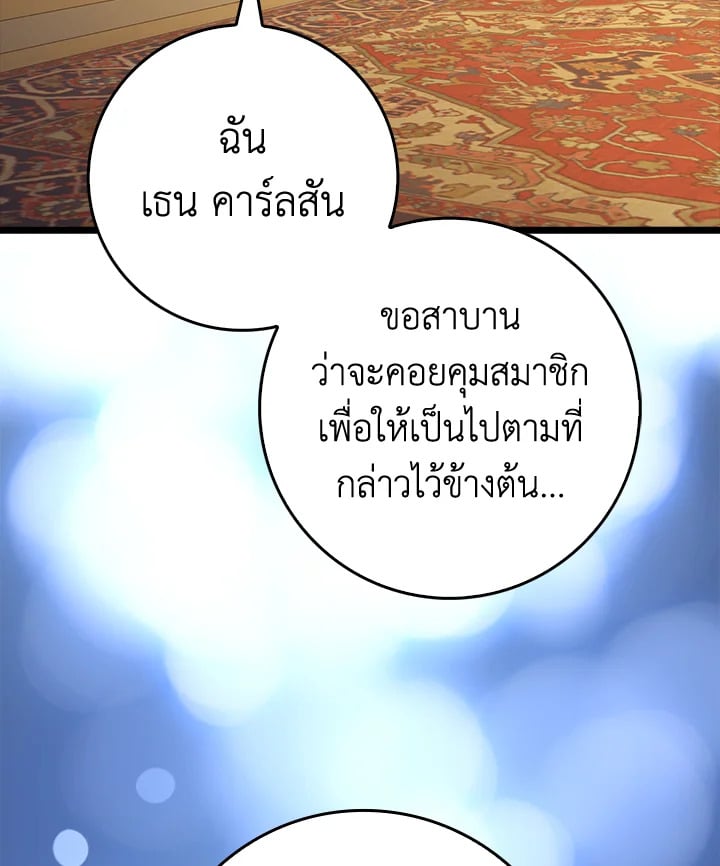 Manga-lc-com อ่านมังงะ อ่านการ์ตูน ออนไลน์ ฟรี The Lord of Coins ตอนที่ 1 2 3 4 5 6 7 8 9 10 11 12 13 14 ฟรี ไม่มีโฆษณา Manga-lc - อ่าน มังงะ อ่าน การ์ตูน ออนไลน์ อ่านมังงะ ฟรี
