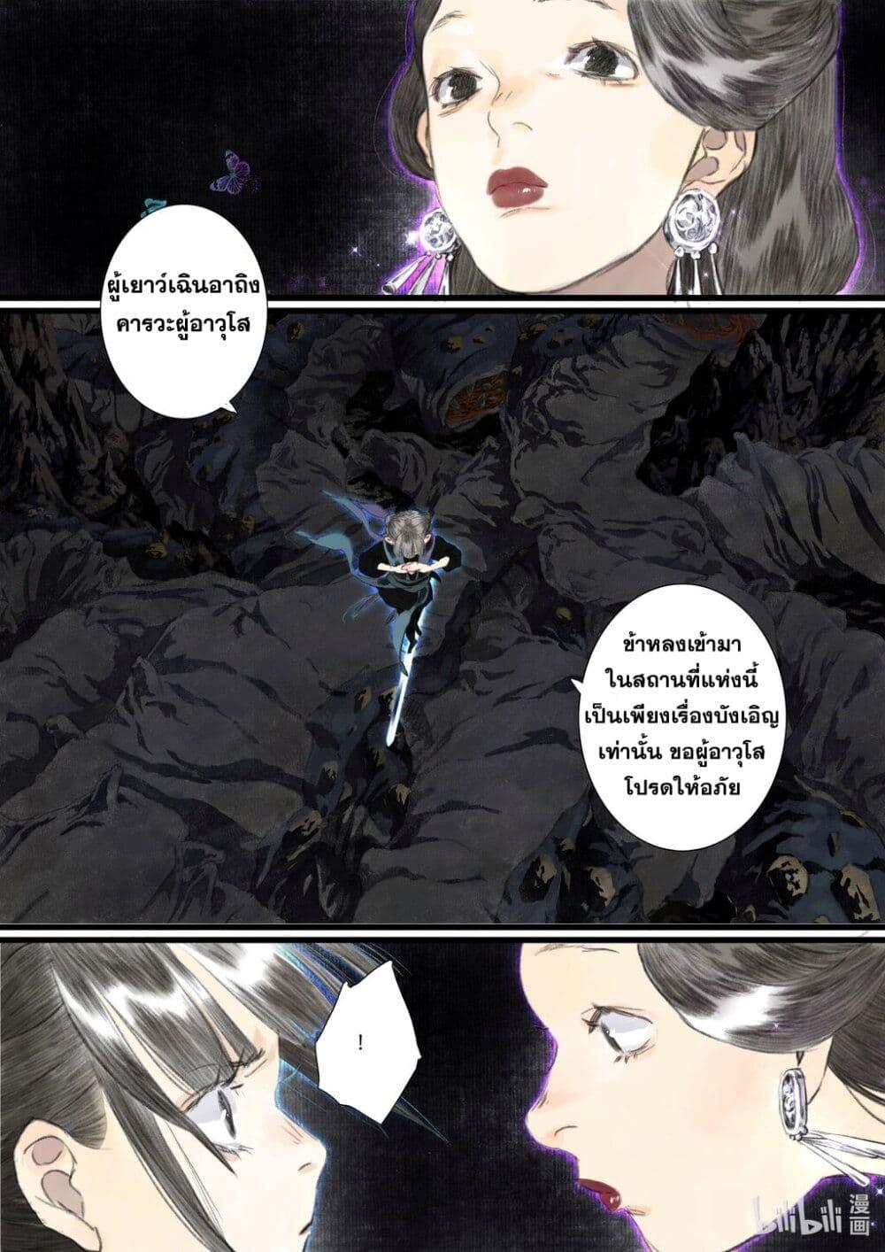 Manga-lc-com อ่านมังงะ อ่านการ์ตูน ออนไลน์ ฟรี Song of the Sky Walkers ลำนำของผู้ล่องนภา ตอนที่ 1 2 3 4 5 6 7 8 9 10 11 12 13 14 ฟรี ไม่มีโฆษณา Manga-lc - อ่าน มังงะ อ่าน การ์ตูน ออนไลน์ อ่านมังงะ ฟรี