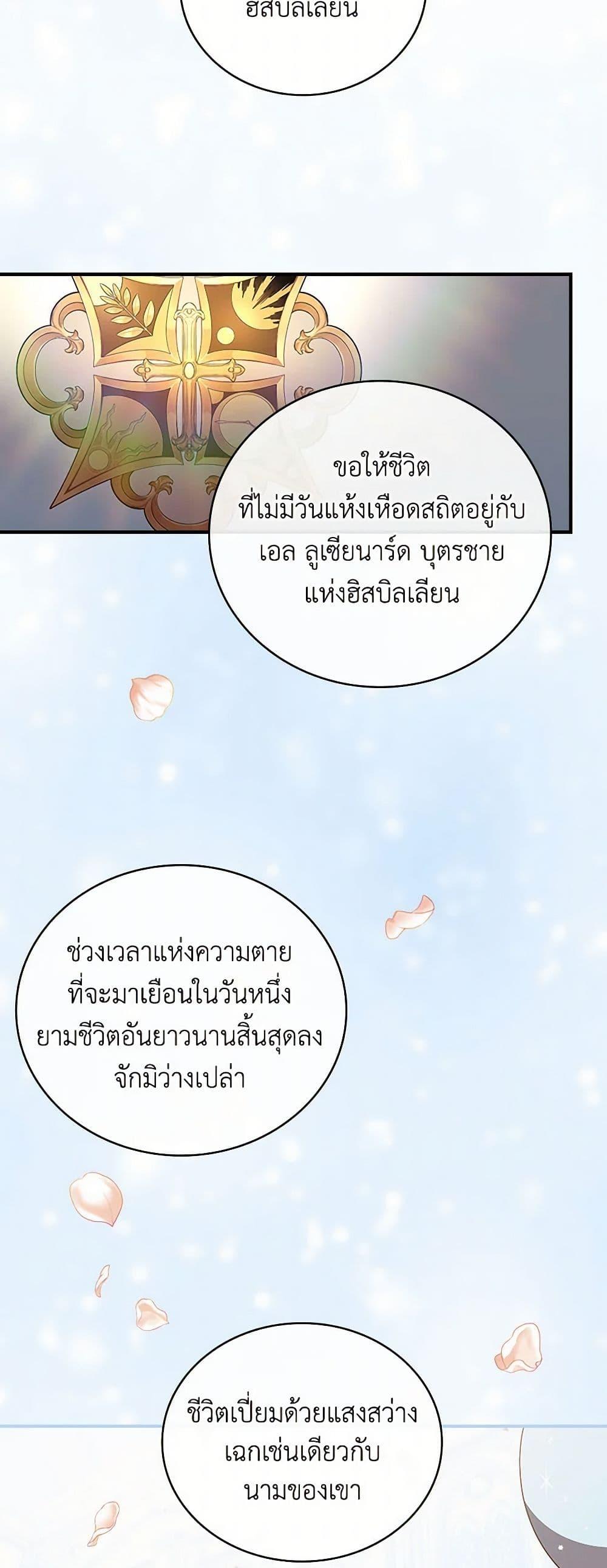 Manga-lc-com อ่านมังงะ อ่านการ์ตูน ออนไลน์ ฟรี Duchess in the Glass House ตอนที่ 1 2 3 4 5 6 7 8 9 10 11 12 13 14 ฟรี ไม่มีโฆษณา Manga-lc - อ่าน มังงะ อ่าน การ์ตูน ออนไลน์ อ่านมังงะ ฟรี