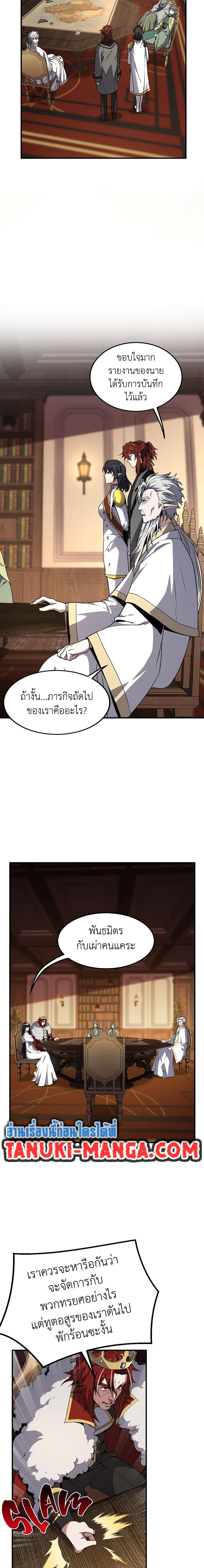 Manga-lc-com อ่านมังงะ อ่านการ์ตูน ออนไลน์ ฟรี The Beginning After the End ตอนที่ 1 2 3 4 5 6 7 8 9 10 11 12 13 14 ฟรี ไม่มีโฆษณา Manga-lc - อ่าน มังงะ อ่าน การ์ตูน ออนไลน์ อ่านมังงะ ฟรี