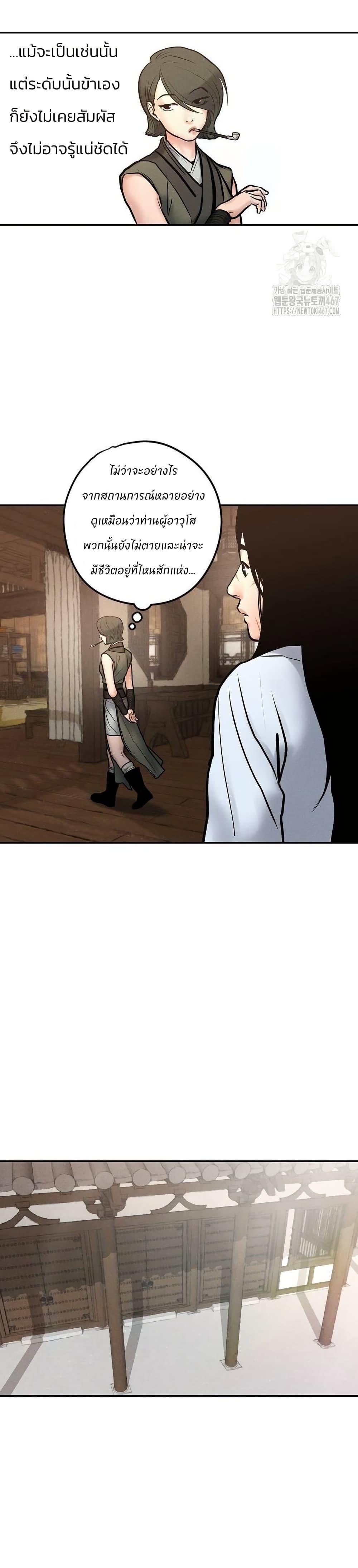 Manga-lc-com อ่านมังงะ อ่านการ์ตูน ออนไลน์ ฟรี Battle of the Martial Masters ตอนที่ 1 2 3 4 5 6 7 8 9 10 11 12 13 14 ฟรี ไม่มีโฆษณา Manga-lc - อ่าน มังงะ อ่าน การ์ตูน ออนไลน์ อ่านมังงะ ฟรี