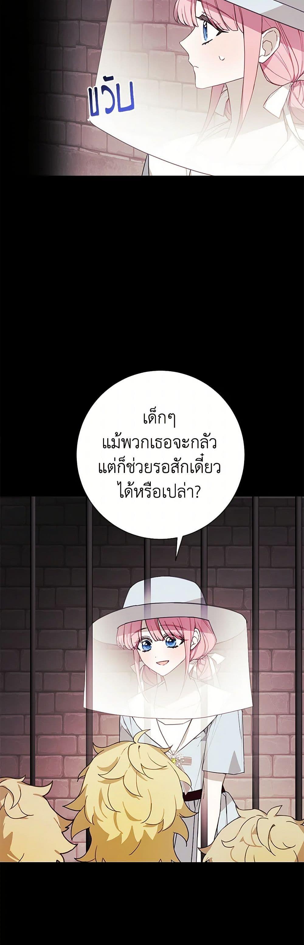 Manga-lc-com อ่านมังงะ อ่านการ์ตูน ออนไลน์ ฟรี The Princess’s Doll Shop ตอนที่ 1 2 3 4 5 6 7 8 9 10 11 12 13 14 ฟรี ไม่มีโฆษณา Manga-lc - อ่าน มังงะ อ่าน การ์ตูน ออนไลน์ อ่านมังงะ ฟรี