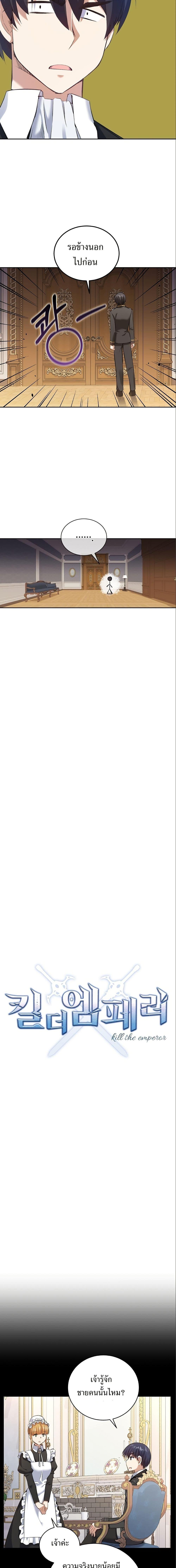 Manga-lc-com อ่านมังงะ อ่านการ์ตูน ออนไลน์ ฟรี Skill Emperor, Combat King ตอนที่ 1 2 3 4 5 6 7 8 9 10 11 12 13 14 ฟรี ไม่มีโฆษณา Manga-lc - อ่าน มังงะ อ่าน การ์ตูน ออนไลน์ อ่านมังงะ ฟรี