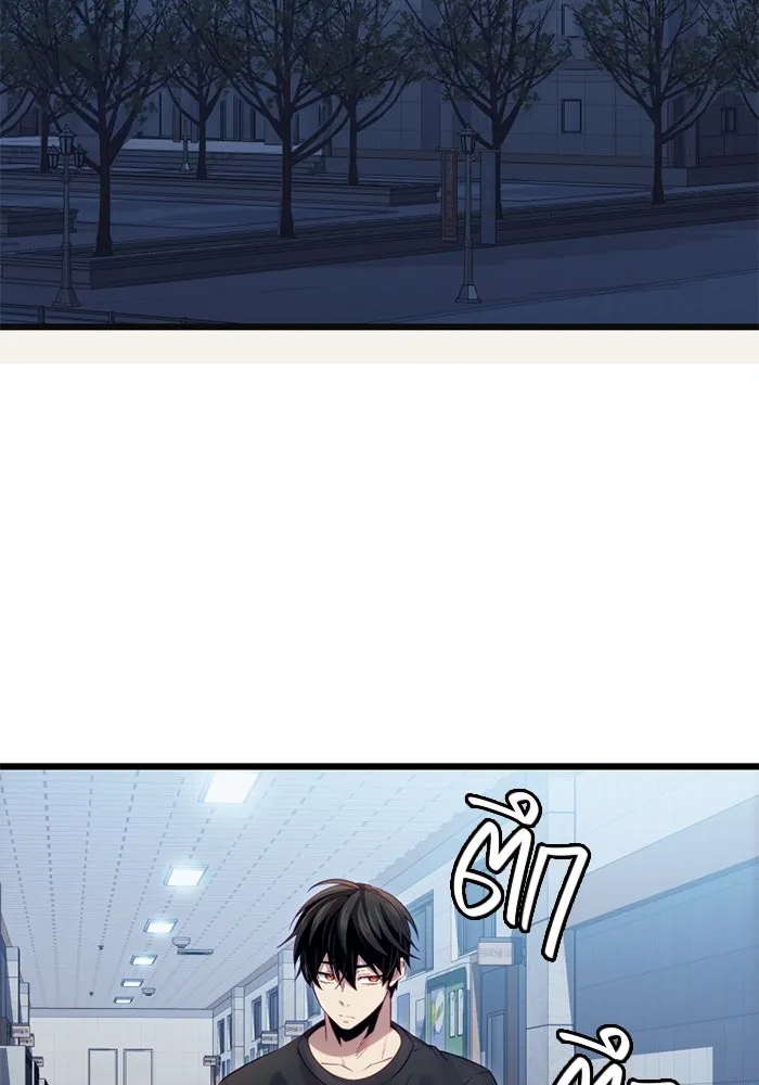 พลิกชะตาคว้าไอเทมระดับเทพ ตอนที่ 18 สิ่งที่อยากบอก รูปที่ 46