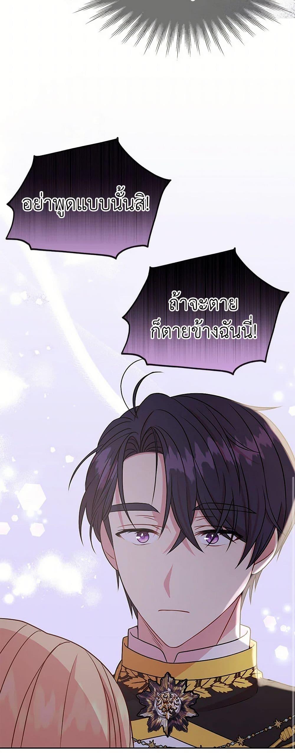 Manga-lc-com อ่านมังงะ อ่านการ์ตูน ออนไลน์ ฟรี My BFF is a Tyrant in Training ตอนที่ 1 2 3 4 5 6 7 8 9 10 11 12 13 14 ฟรี ไม่มีโฆษณา Manga-lc - อ่าน มังงะ อ่าน การ์ตูน ออนไลน์ อ่านมังงะ ฟรี