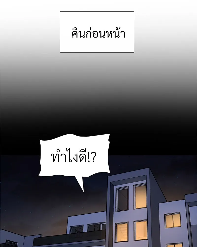 Level One Dreamersbrผู้ชนะรักนี้ต้องเป็น ตอนที่ 16 รูปที่ 28