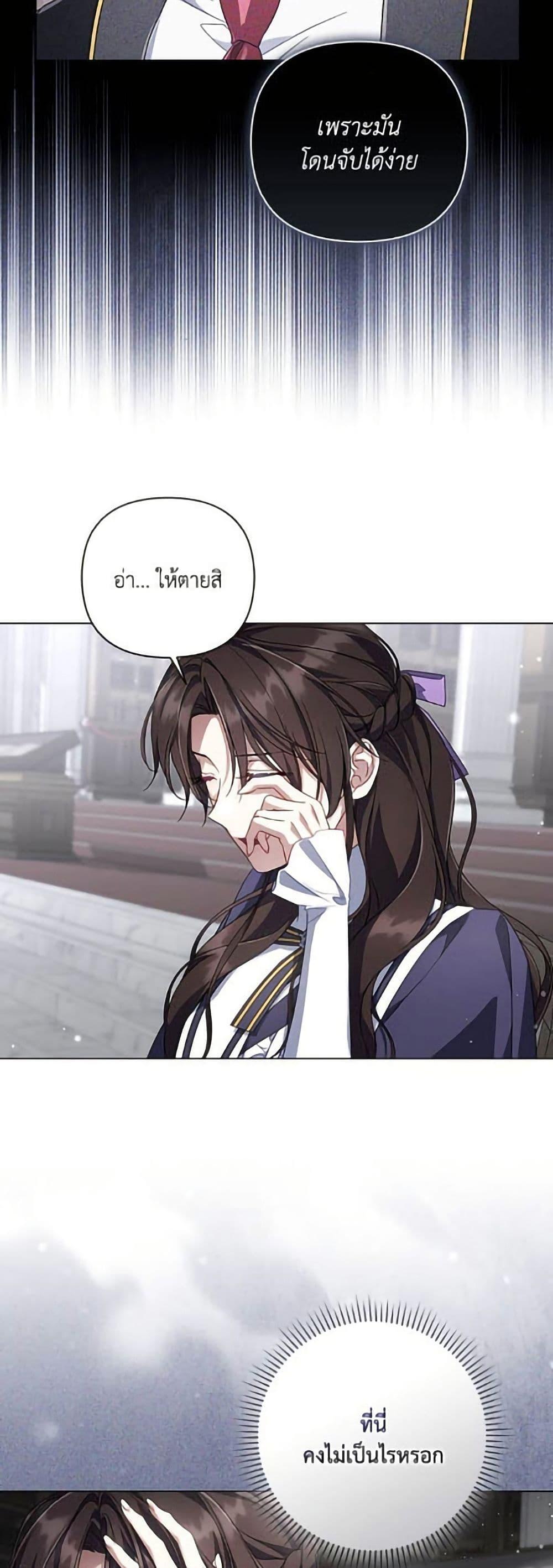 Manga-lc-com อ่านมังงะ อ่านการ์ตูน ออนไลน์ ฟรี Villainess Streamer ตอนที่ 1 2 3 4 5 6 7 8 9 10 11 12 13 14 ฟรี ไม่มีโฆษณา Manga-lc - อ่าน มังงะ อ่าน การ์ตูน ออนไลน์ อ่านมังงะ ฟรี