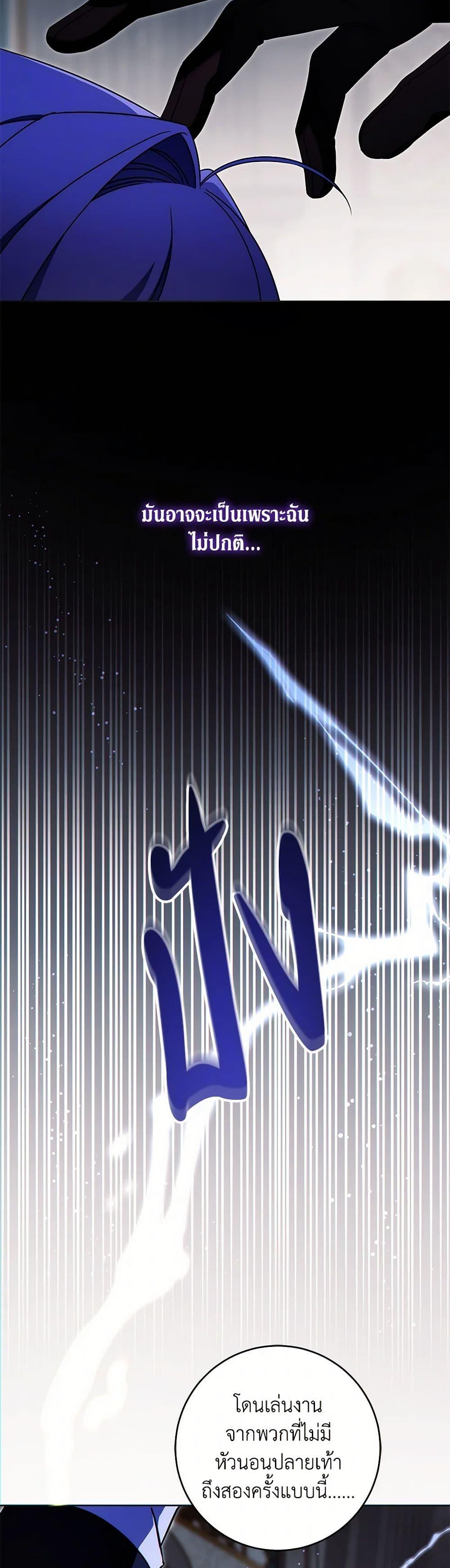 Manga-lc-com อ่านมังงะ อ่านการ์ตูน ออนไลน์ ฟรี Please Give Me the Pacifier ตอนที่ 1 2 3 4 5 6 7 8 9 10 11 12 13 14 ฟรี ไม่มีโฆษณา Manga-lc - อ่าน มังงะ อ่าน การ์ตูน ออนไลน์ อ่านมังงะ ฟรี