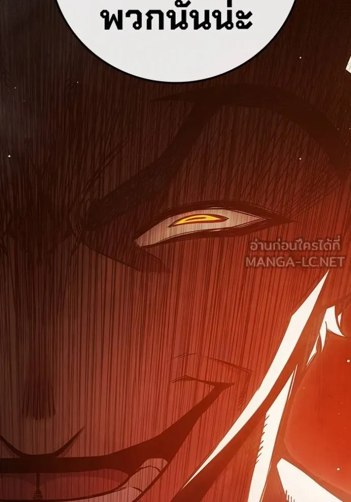 เยาวชนคนคุก ตอนที่ 47 รูปที่ 36