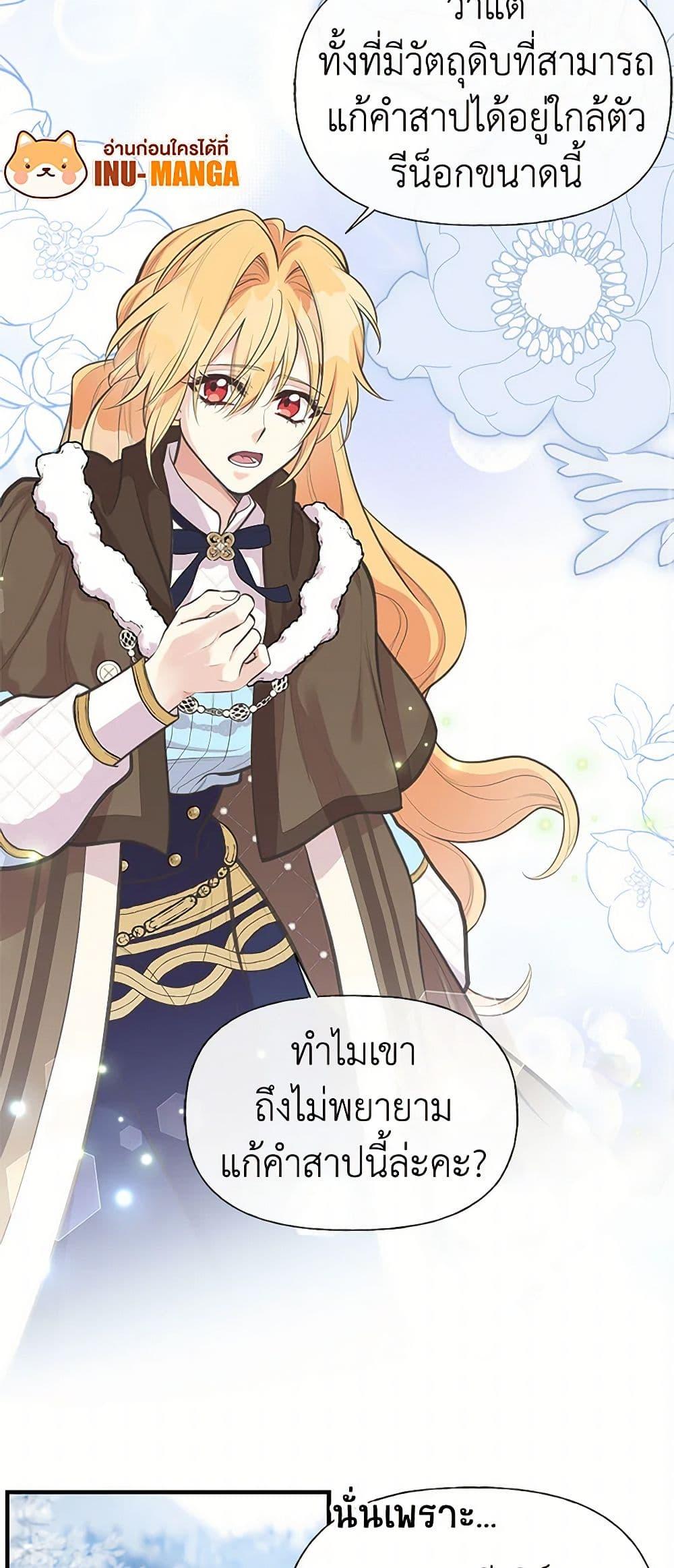 Manga-lc-com อ่านมังงะ อ่านการ์ตูน ออนไลน์ ฟรี My Sister Picked up the Male Lead ตอนที่ 1 2 3 4 5 6 7 8 9 10 11 12 13 14 ฟรี ไม่มีโฆษณา Manga-lc - อ่าน มังงะ อ่าน การ์ตูน ออนไลน์ อ่านมังงะ ฟรี