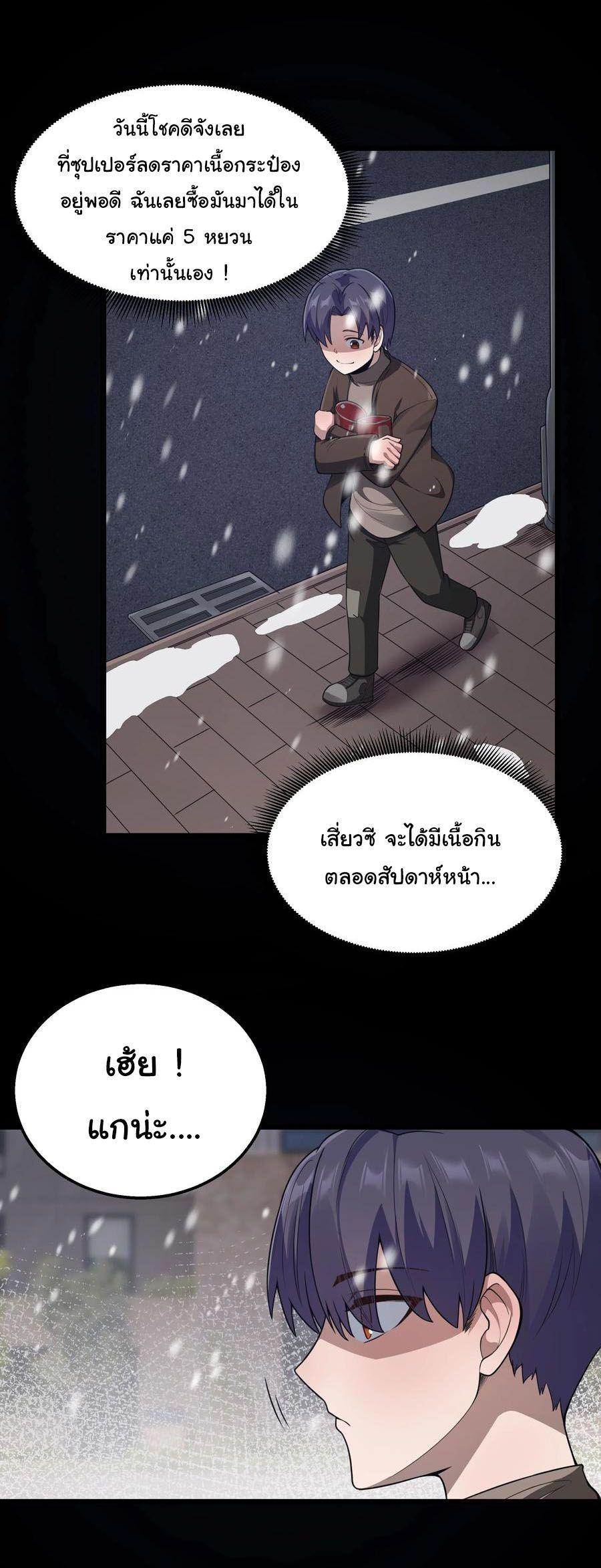 Manga-lc-com อ่านมังงะ อ่านการ์ตูน ออนไลน์ ฟรี This Hero is a Money Supremacist ตอนที่ 1 2 3 4 5 6 7 8 9 10 11 12 13 14 ฟรี ไม่มีโฆษณา Manga-lc - อ่าน มังงะ อ่าน การ์ตูน ออนไลน์ อ่านมังงะ ฟรี
