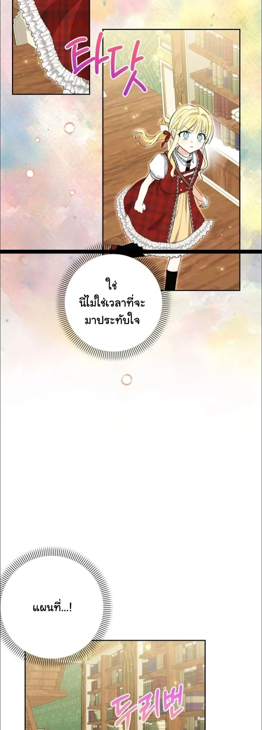 Manga-lc-com อ่านมังงะ อ่านการ์ตูน ออนไลน์ ฟรี My Once-Enemy Sister Now Cherishes Me ตอนที่ 1 2 3 4 5 6 7 8 9 10 11 12 13 14 ฟรี ไม่มีโฆษณา Manga-lc - อ่าน มังงะ อ่าน การ์ตูน ออนไลน์ อ่านมังงะ ฟรี