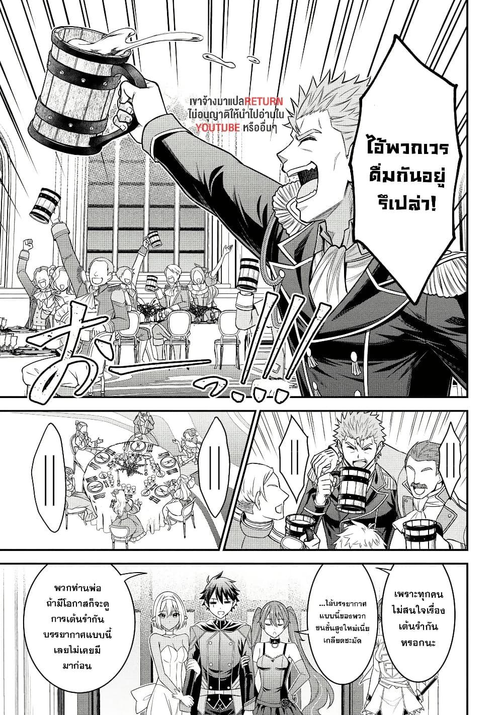 Manga-lc-com อ่านมังงะ อ่านการ์ตูน ออนไลน์ ฟรี Kuro no Senki II Isekai Teni Shita Boku ga Saikyou na no wa Bed no Ue dake no You desu ตอนที่ 1 2 3 4 5 6 7 8 9 10 11 12 13 14 ฟรี ไม่มีโฆษณา Manga-lc - อ่าน มังงะ อ่าน การ์ตูน ออนไลน์ อ่านมังงะ ฟรี