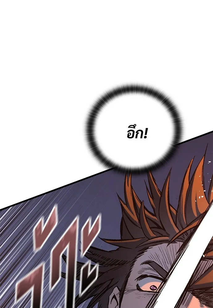 อัศวินวันเดียว ตอนที่ 8 รูปที่ 37