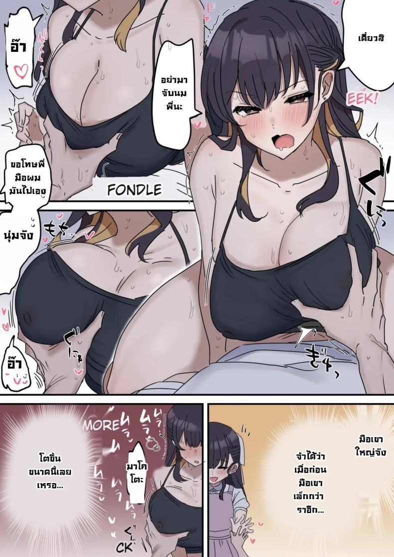 Doujin-Lc- อ่าน โดจิน มังฮวา เกาหลี ญี่ปุ่น จีน แปลไทย แกล้งทำเป็นเซ็กส์กับน้องชาย [Fence14] Giji SEX Kyoudai ตอนที่ 1 2 3 4 5 6 7 8 9 10 11 12 13 14 ฟรี ไม่มีโฆษณา อ่าน โดจิน Manhwa เกาหลี ญี่ปุ่น จีน เรามีครบ คัดมาให้เน้นๆ โดจิน 18+ รับประกันความฟินโดย  Doujin Lc
