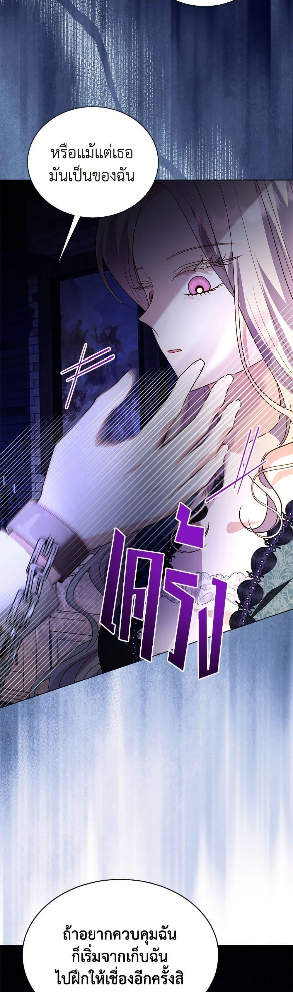 Manga-lc-com อ่านมังงะ อ่านการ์ตูน ออนไลน์ ฟรี My Father, the Possessive Demi-God ตอนที่ 1 2 3 4 5 6 7 8 9 10 11 12 13 14 ฟรี ไม่มีโฆษณา Manga-lc - อ่าน มังงะ อ่าน การ์ตูน ออนไลน์ อ่านมังงะ ฟรี