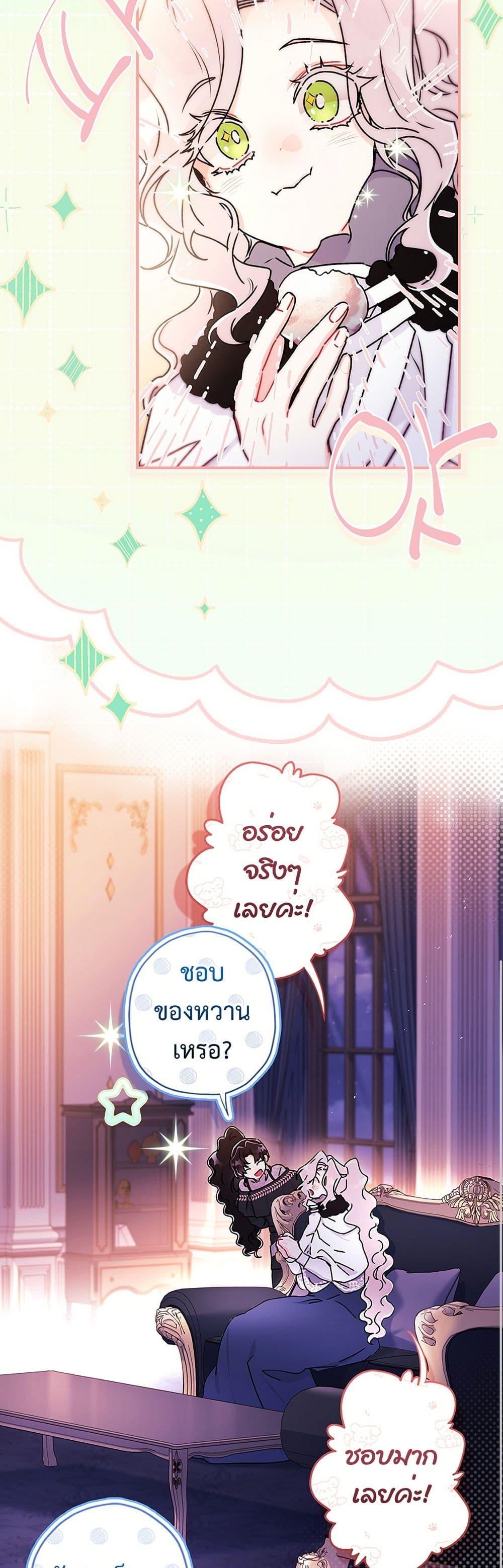 Manga-lc-com อ่านมังงะ อ่านการ์ตูน ออนไลน์ ฟรี I Became the Male Lead’s Adopted Daughter ตอนที่ 1 2 3 4 5 6 7 8 9 10 11 12 13 14 ฟรี ไม่มีโฆษณา Manga-lc - อ่าน มังงะ อ่าน การ์ตูน ออนไลน์ อ่านมังงะ ฟรี