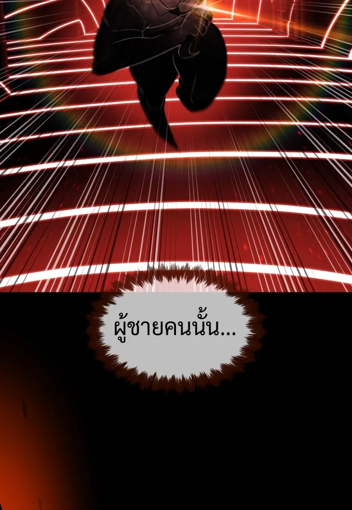 นักฆ่าย้อนวัย ตอนที่ 47 รูปที่ 7