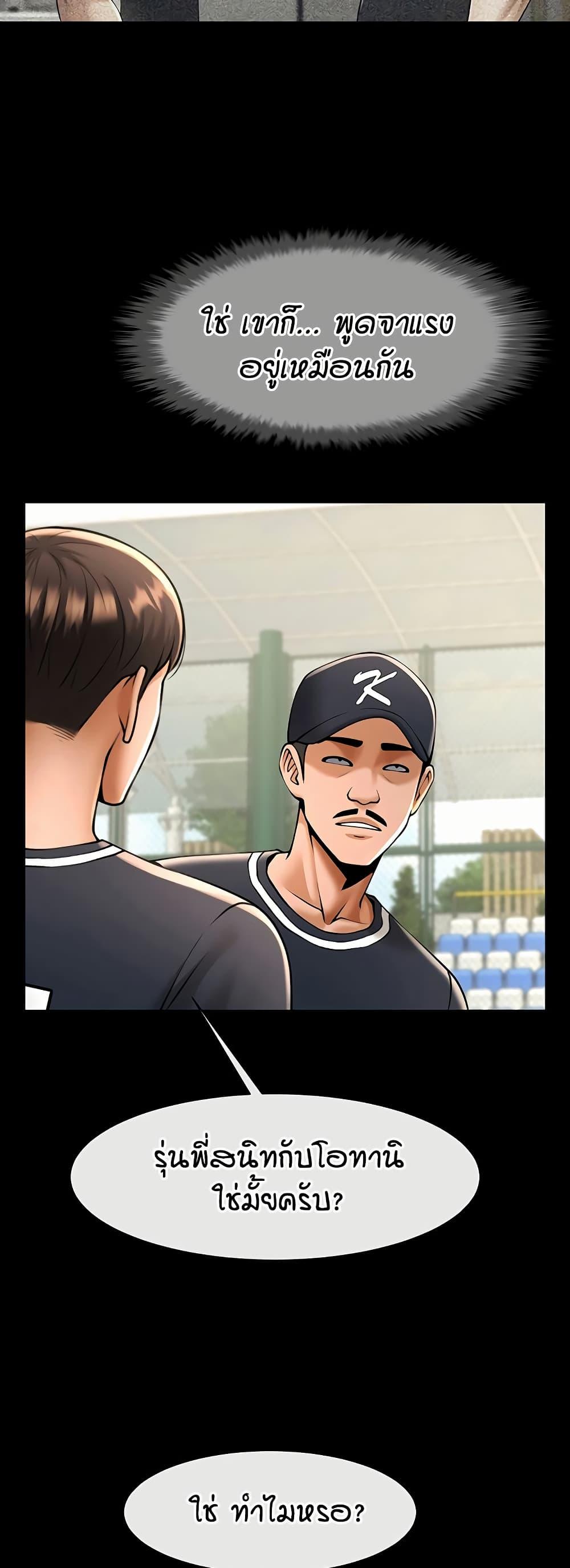 Doujin-Lc- อ่าน โดจิน มังฮวา เกาหลี ญี่ปุ่น จีน แปลไทย The Cheat Hitter ตอนที่ 1 2 3 4 5 6 7 8 9 10 11 12 13 14 ฟรี ไม่มีโฆษณา อ่าน โดจิน Manhwa เกาหลี ญี่ปุ่น จีน เรามีครบ คัดมาให้เน้นๆ โดจิน 18+ รับประกันความฟินโดย  Doujin Lc