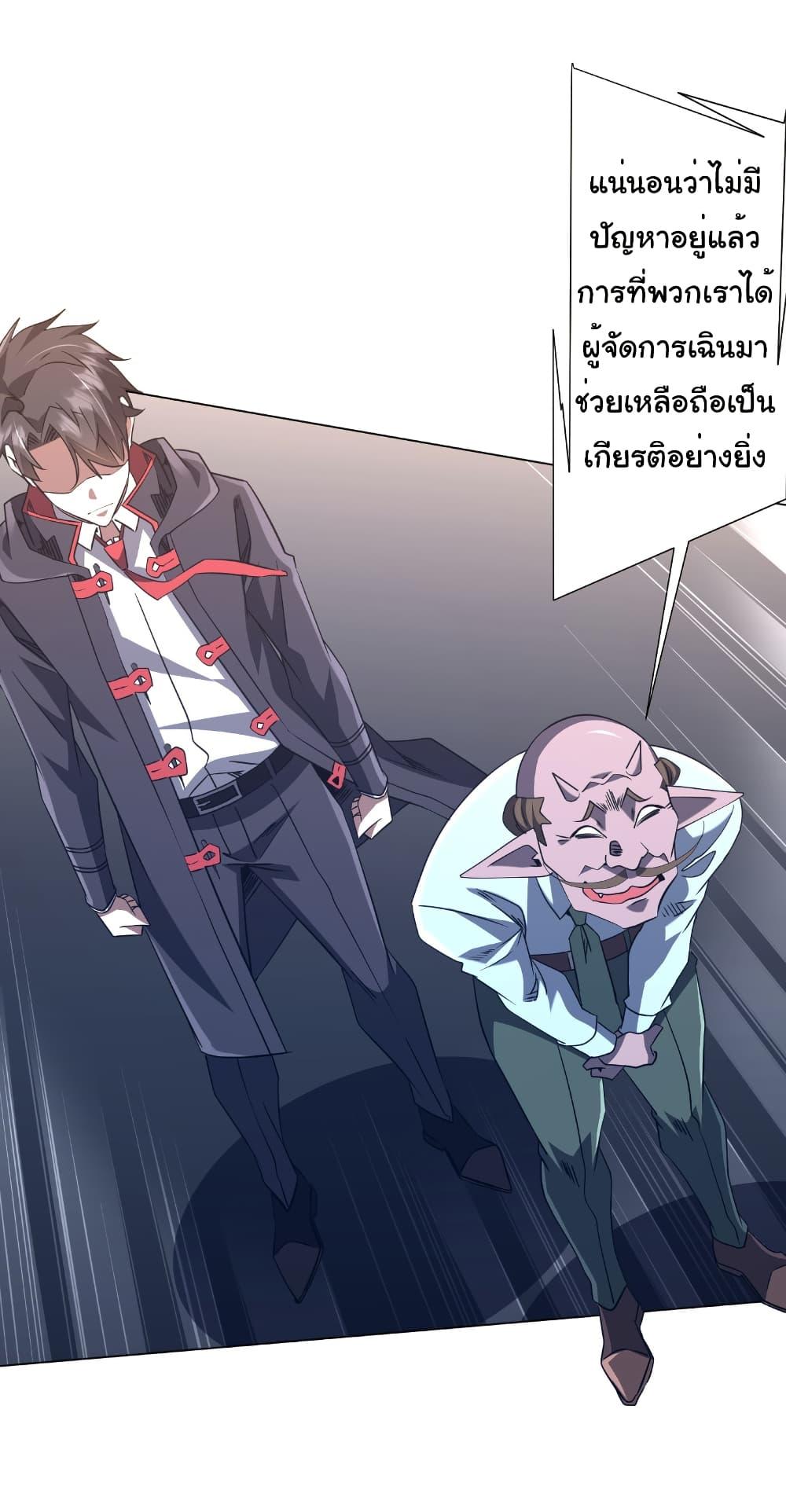 Manga-lc-com อ่านมังงะ อ่านการ์ตูน ออนไลน์ ฟรี Start with Trillions of Coins ตอนที่ 1 2 3 4 5 6 7 8 9 10 11 12 13 14 ฟรี ไม่มีโฆษณา Manga-lc - อ่าน มังงะ อ่าน การ์ตูน ออนไลน์ อ่านมังงะ ฟรี