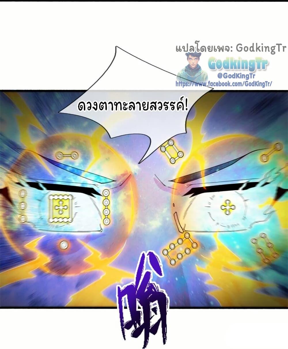 Manga-lc-com อ่านมังงะ อ่านการ์ตูน ออนไลน์ ฟรี Eternal god King ตอนที่ 1 2 3 4 5 6 7 8 9 10 11 12 13 14 ฟรี ไม่มีโฆษณา Manga-lc - อ่าน มังงะ อ่าน การ์ตูน ออนไลน์ อ่านมังงะ ฟรี