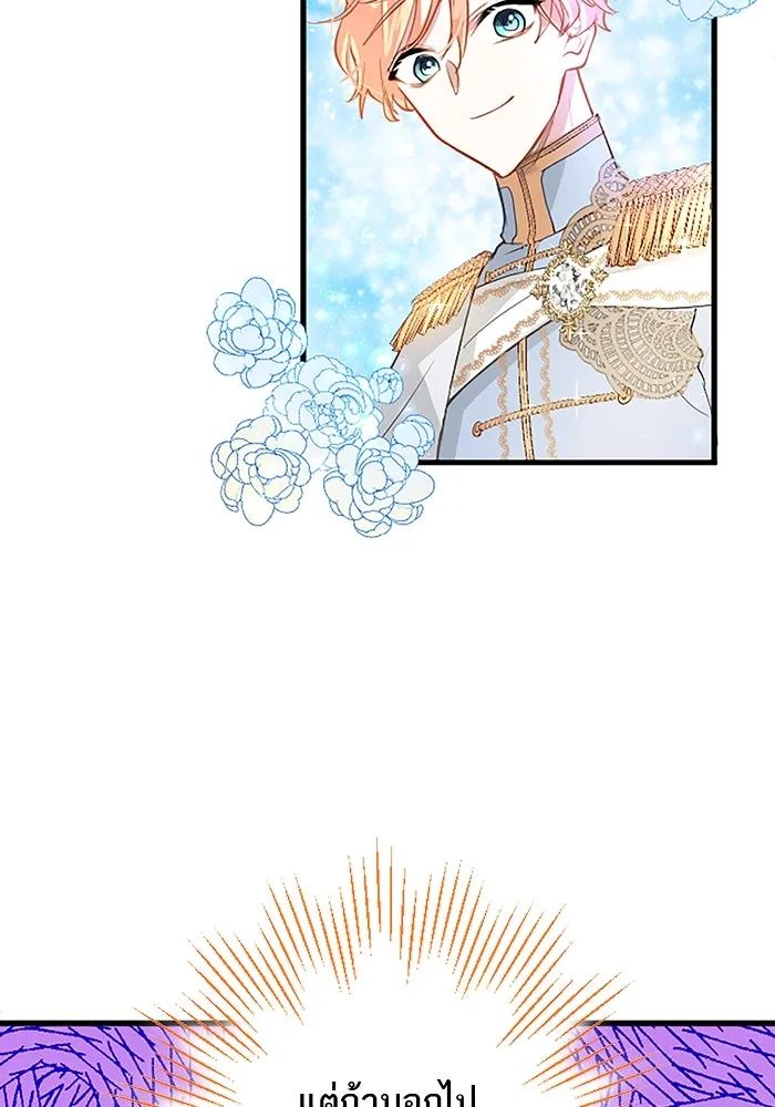 คุณหนูย้อนเวลามาเป็นอัศวิน ตอนที่ 18 รูปที่ 20