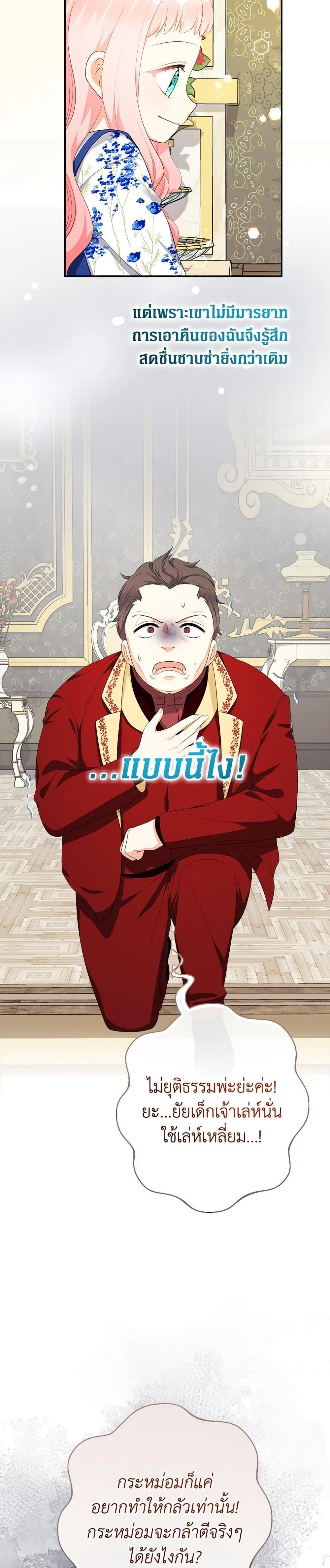 Manga-lc-com อ่านมังงะ อ่านการ์ตูน ออนไลน์ ฟรี Lord Baby Runs a Romance Fantasy With Cash ตอนที่ 1 2 3 4 5 6 7 8 9 10 11 12 13 14 ฟรี ไม่มีโฆษณา Manga-lc - อ่าน มังงะ อ่าน การ์ตูน ออนไลน์ อ่านมังงะ ฟรี