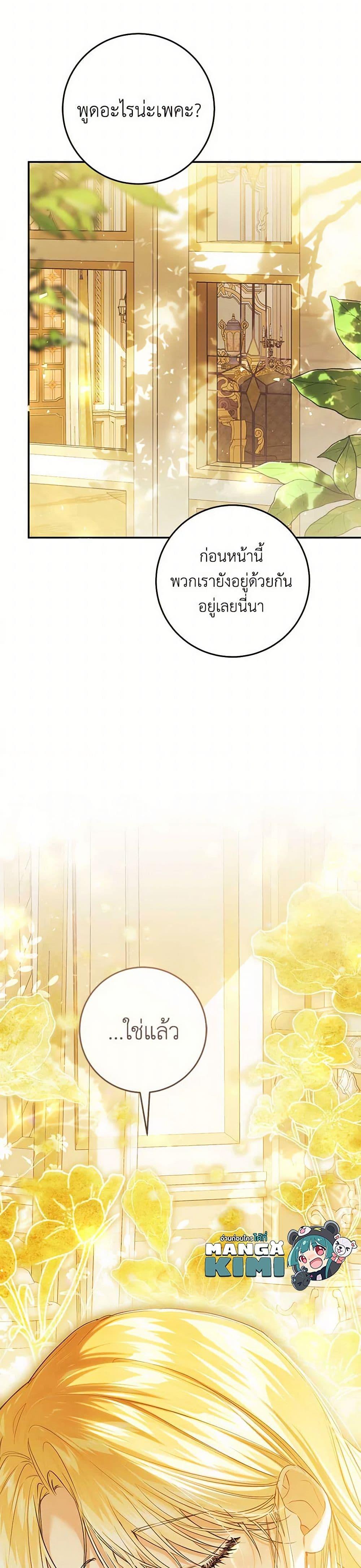 Manga-lc-com อ่านมังงะ อ่านการ์ตูน ออนไลน์ ฟรี The Villainess Is A Marionette ตอนที่ 1 2 3 4 5 6 7 8 9 10 11 12 13 14 ฟรี ไม่มีโฆษณา Manga-lc - อ่าน มังงะ อ่าน การ์ตูน ออนไลน์ อ่านมังงะ ฟรี