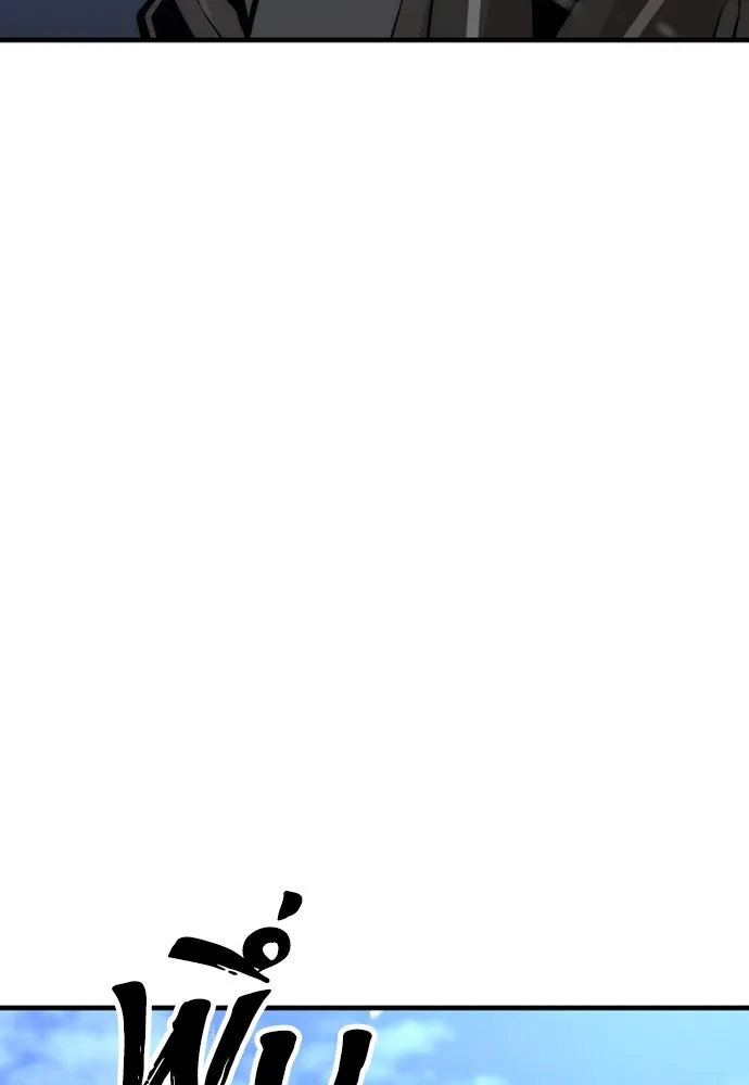 เส้นทางสู่เทพมาร ตอนที่ 54 รูปที่ 154