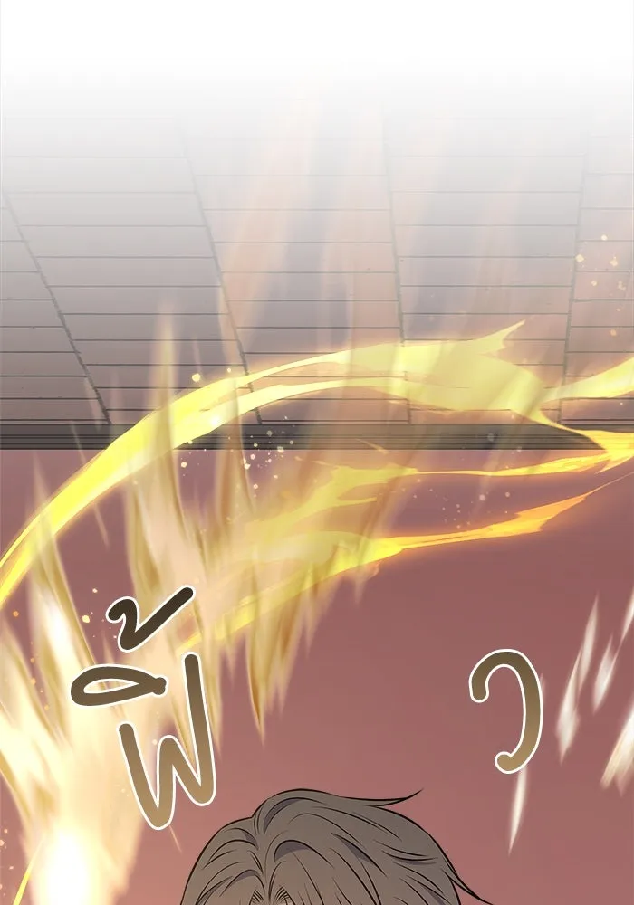 แด่ความเกลียดชัง ตอนที่ 57 รูปที่ 55