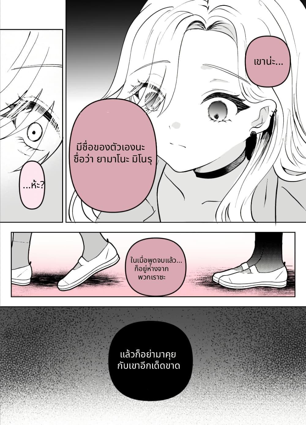 Manga-lc-com อ่านมังงะ อ่านการ์ตูน ออนไลน์ ฟรี Nazeka Shitatte Kureru Gyaru ตอนที่ 1 2 3 4 5 6 7 8 9 10 11 12 13 14 ฟรี ไม่มีโฆษณา Manga-lc - อ่าน มังงะ อ่าน การ์ตูน ออนไลน์ อ่านมังงะ ฟรี