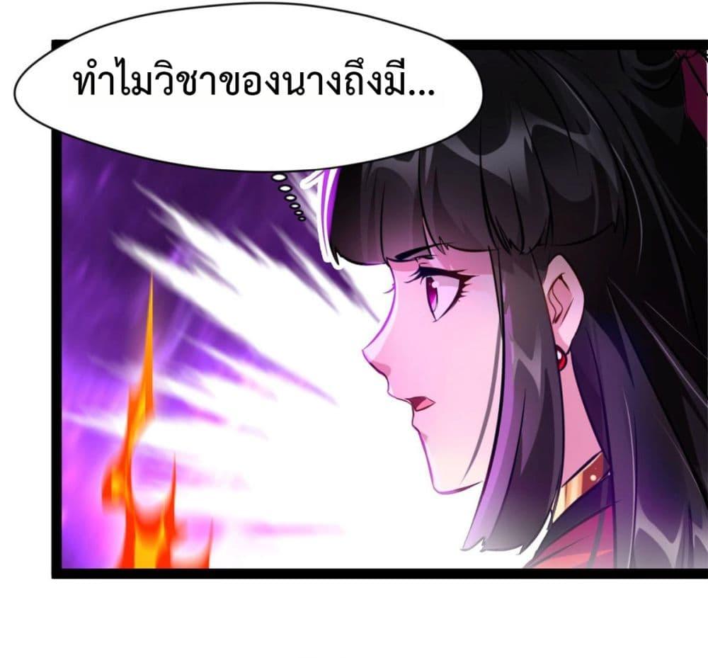 Manga-lc-com อ่านมังงะ อ่านการ์ตูน ออนไลน์ ฟรี Peerless Ancient ตำนานปรัมปราไร้เทียมทาน ตอนที่ 1 2 3 4 5 6 7 8 9 10 11 12 13 14 ฟรี ไม่มีโฆษณา Manga-lc - อ่าน มังงะ อ่าน การ์ตูน ออนไลน์ อ่านมังงะ ฟรี