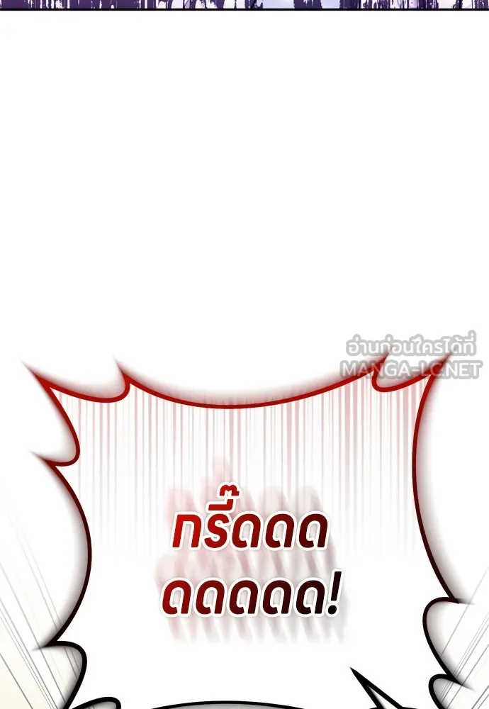 ข้าเนี่ยนะเป็นพระสนม ตอนที่ 46 เผลอตัวช่วย รูปที่ 72